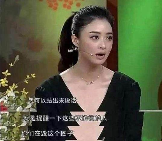 娱乐圈吃瓜隐喻名字