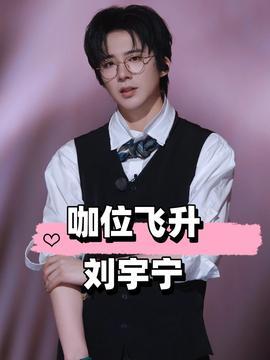 娱乐圈吃瓜小助理,揭秘明星幕后那些事儿