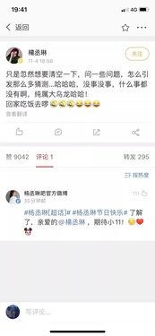 娱乐吃瓜账号是什么,跟随吃瓜账号探寻幕后真相