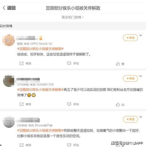 娱乐吃瓜账号是什么,跟随吃瓜账号探寻幕后真相