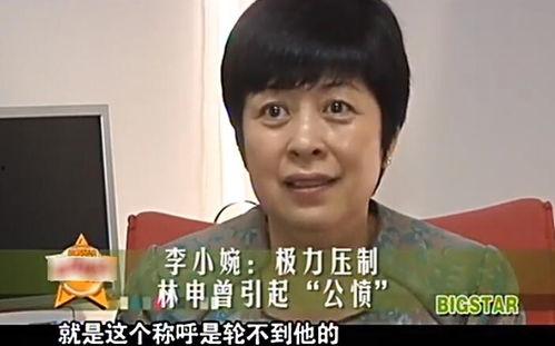 吃瓜娱乐圈田嘉瑞