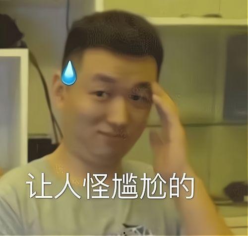 娱乐吃瓜君药水哥,娱乐吃瓜界的奇才,揭秘网络红人的崛起之路