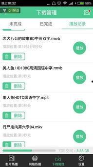 娱乐吃瓜语音下载百度云,百度云独家下载攻略