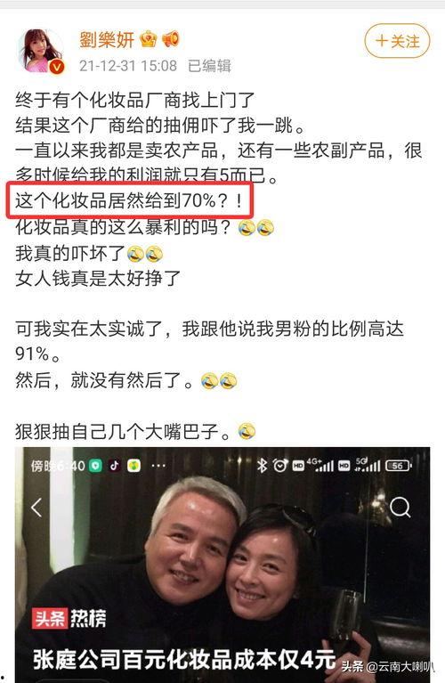 娱乐吃瓜女艺人被冷落,吃瓜女艺人遭遇冷落,幕后真相揭秘