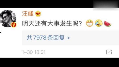 娱乐圈吃瓜微信公众号有哪些